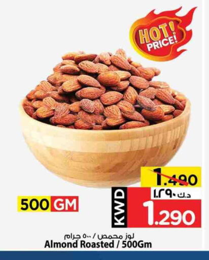 available at Mark & Save in Kuwait - Kuwait City