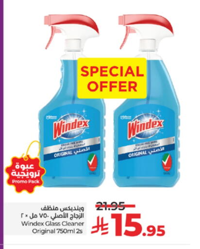 داوني منظف الزجاج available at لولو هايبرماركت in مملكة العربية السعودية, السعودية, سعودية - مكة المكرمة