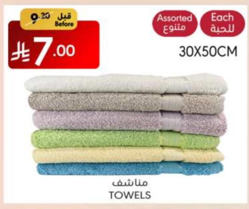 available at مانويل ماركت in مملكة العربية السعودية, السعودية, سعودية - جدة
