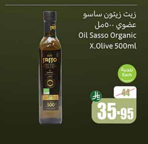 available at Othaim Markets in KSA, Saudi Arabia, Saudi - Arar