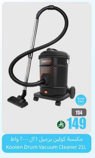 Small Appliances in Othaim Markets, Saudi Arabia Offers - Saudi Arabia KOOLEN Vacuum Cleaner available at Othaim Markets in KSA, Saudi Arabia, Saudi - Arar