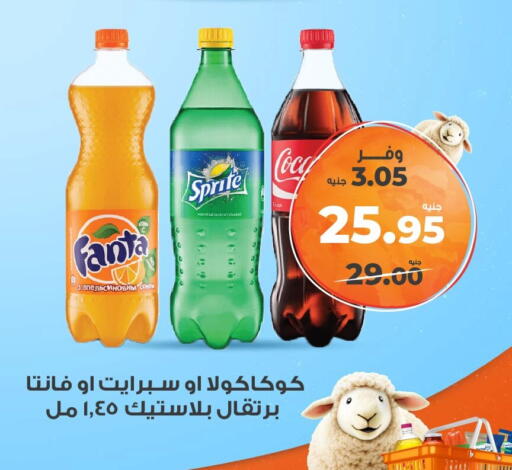 available at Kazyon  in Egypt - Cairo