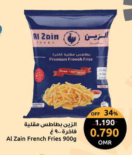 available at Sultan Center  in Oman - Salalah