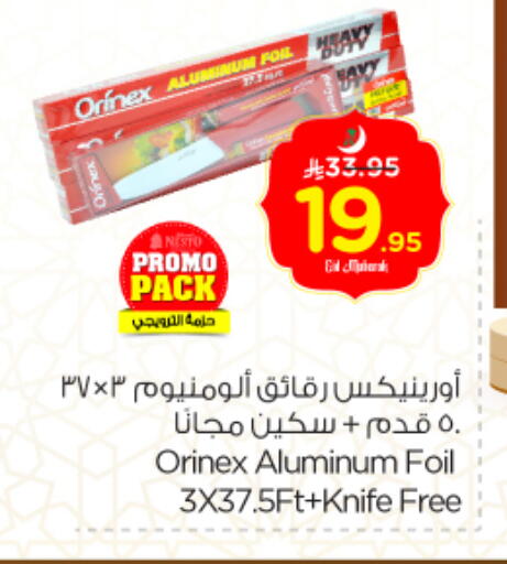ORINEX Aluminum Foil available at Nesto in KSA, Saudi Arabia, Saudi - Al Hasa
