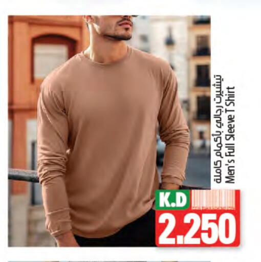 Men Clothing in Mango Hypermarket , Kuwait Offers - Kuwait Mango available at Mango Hypermarket in Kuwait - Kuwait City