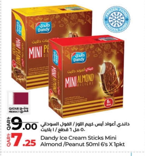 available at لولو هايبرماركت in قطر - الشحانية