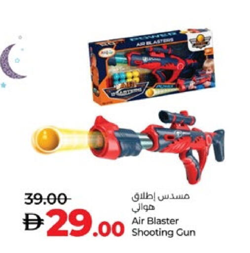 available at لولو هايبرماركت in الإمارات العربية المتحدة , الامارات - أبو ظبي