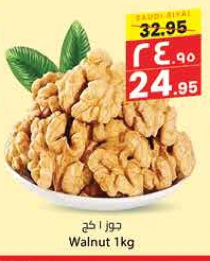 available at City Flower in KSA, Saudi Arabia, Saudi - Hail