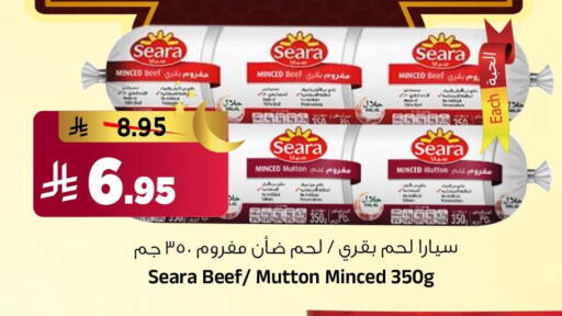 سيارا available at المدينة هايبرماركت in مملكة العربية السعودية, السعودية, سعودية - الرياض