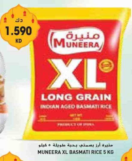 Basmati / Biryani Rice available at Grand Costo in Kuwait - Ahmadi Governorate