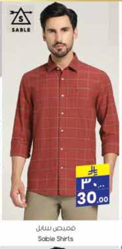 Men Clothing in City Flower, Saudi Arabia Offers - Saudi Arabia available at City Flower in KSA, Saudi Arabia, Saudi - Sakaka