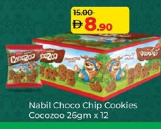available at Lulu Hypermarket in UAE - Abu Dhabi