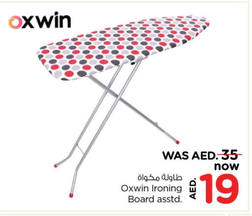 available at Last Chance  in UAE - Fujairah