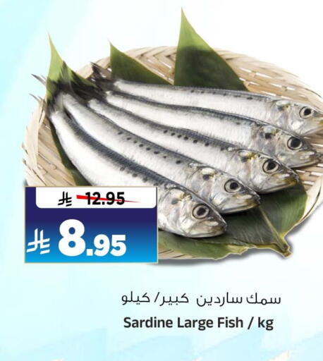 available at Al Madina Hypermarket in KSA, Saudi Arabia, Saudi - Riyadh