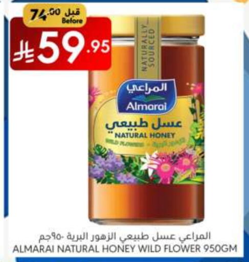 ALMARAI Honey available at Manuel Market in KSA, Saudi Arabia, Saudi - Jeddah