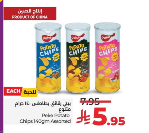 Potato available at LULU Hypermarket in KSA, Saudi Arabia, Saudi - Hail