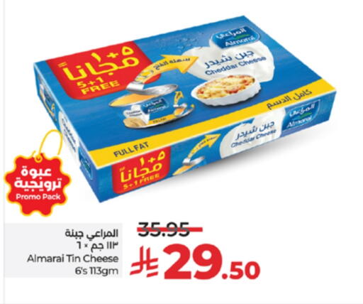 ALMARAI Cheddar Cheese available at LULU Hypermarket in KSA, Saudi Arabia, Saudi - Yanbu