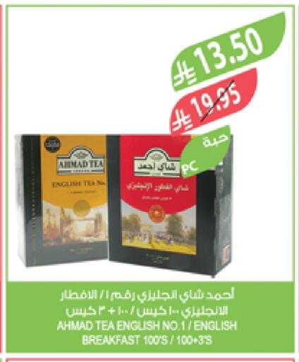 AHMAD TEA Tea Bags available at Farm  in KSA, Saudi Arabia, Saudi - Jubail