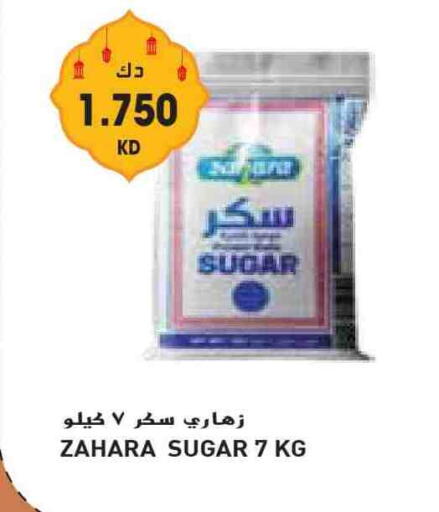 available at جراند كوستو in الكويت - مدينة الكويت
