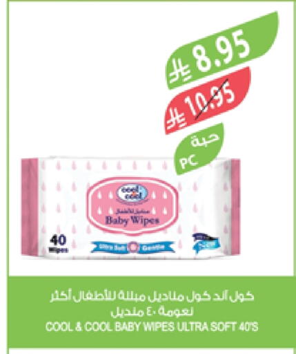 COOL&COOL BABY available at Farm  in KSA, Saudi Arabia, Saudi - Khafji