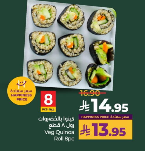 Ready to Eat in LULU Hypermarket, Saudi Arabia Offers - Saudi Arabia available at LULU Hypermarket in KSA, Saudi Arabia, Saudi - Unayzah