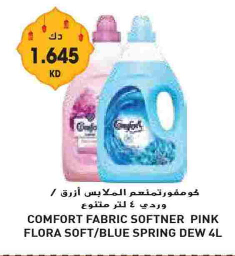 COMFORT Softener available at Grand Costo in Kuwait - Ahmadi Governorate