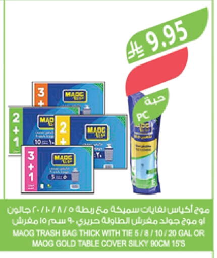 Disposables in Farm , Saudi Arabia Offers - Saudi Arabia Garbage / Trash Bags available at Farm in KSA, Saudi Arabia, Saudi - Saihat