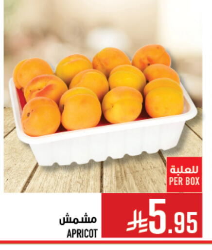 Apricot available at Abraj Hypermarket in KSA, Saudi Arabia, Saudi - Mecca