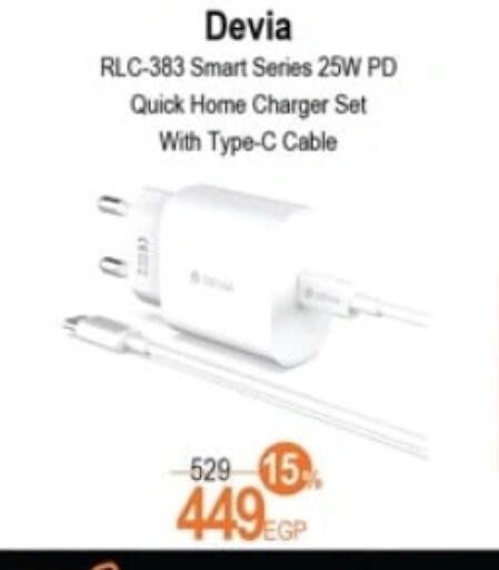Accessories - Electronics in Spinneys , Egypt Offers - Egypt Charger available at Spinneys in Egypt - Cairo