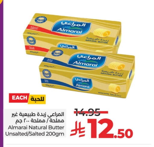 ALMARAI available at LULU Hypermarket in KSA, Saudi Arabia, Saudi - Al-Kharj