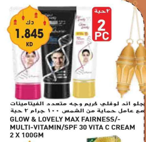Skin & Face Care in Grand Costo, Kuwait Offers - Kuwait Face Cream available at Grand Costo in Kuwait - Kuwait City