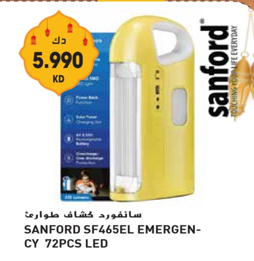 SANFORD available at Grand Hyper in Kuwait - Jahra Governorate