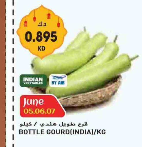 Gourd from India available at Grand Costo in Kuwait - Ahmadi Governorate