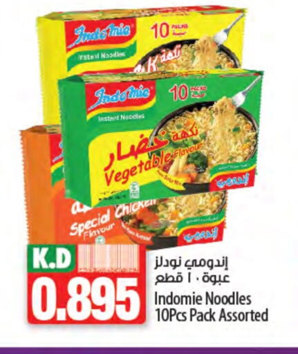 INDOMIE Noodles available at Mango Hypermarket  in Kuwait - Kuwait City