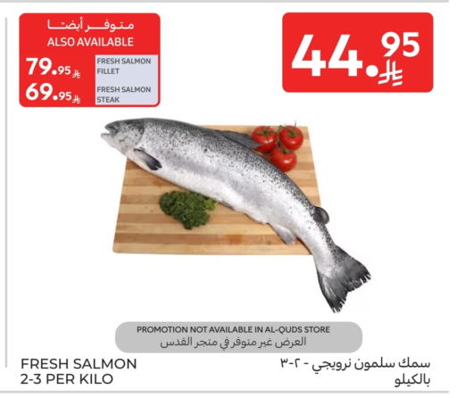 available at Carrefour in KSA, Saudi Arabia, Saudi - Sakaka