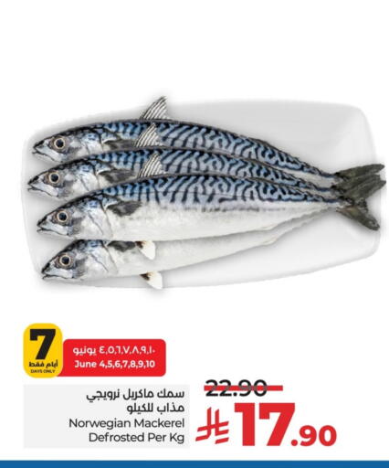 available at LULU Hypermarket in KSA, Saudi Arabia, Saudi - Hail