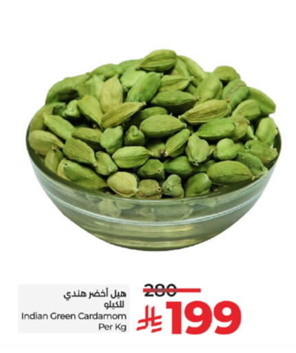 Dried Herbs available at LULU Hypermarket in KSA, Saudi Arabia, Saudi - Tabuk