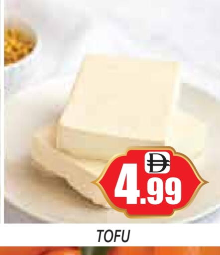 available at ZSH Golden Day Hypermarket L.L.C in UAE - Dubai