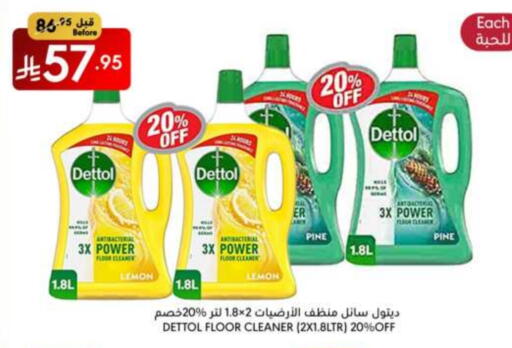 تنظيف in مانويل ماركت, المملكة العربية السعودية Offers - المملكة العربية السعودية ديتول منظف عام available at مانويل ماركت in مملكة العربية السعودية, السعودية, سعودية - الرياض
