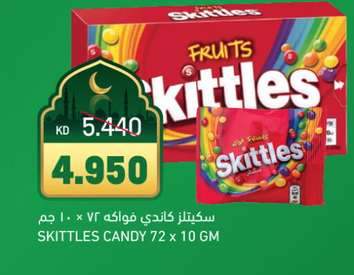 available at Gulfmart in Kuwait - Kuwait City