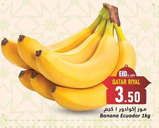 Banana from Qatar Ecuador available at Dana Hypermarket in Qatar - Doha
