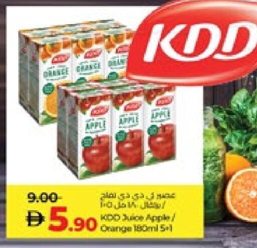 كي دي دي available at لولو هايبرماركت in الإمارات العربية المتحدة , الامارات - ٱلْعَيْن‎