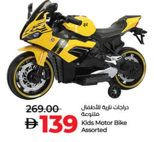 available at Lulu Hypermarket in UAE - Umm al Quwain