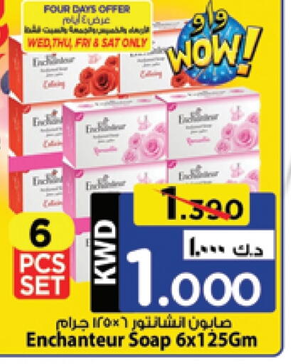 Enchanteur available at Mark & Save in Kuwait - Ahmadi Governorate