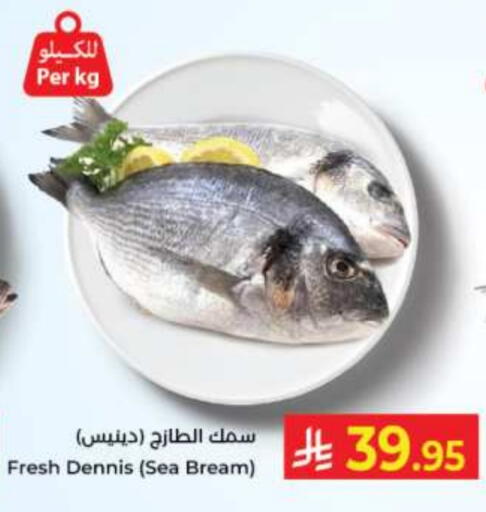 available at Kabayan Hypermarket in KSA, Saudi Arabia, Saudi - Jeddah