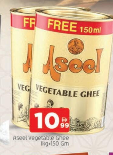 ASEEL Vegetable Ghee available at AL MADINA in UAE - Sharjah / Ajman
