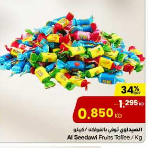 available at The Sultan Center in Kuwait - Ahmadi Governorate