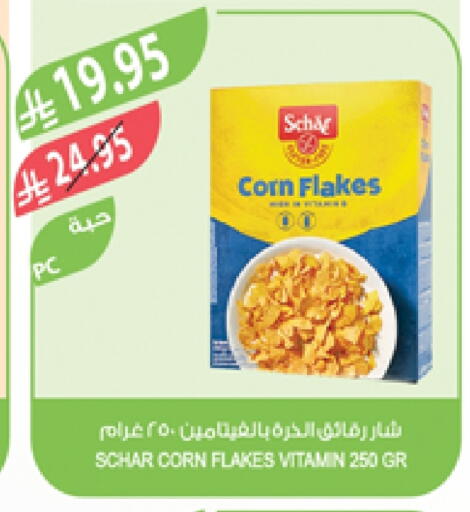 رقائق الذرة available at المزرعة in مملكة العربية السعودية, السعودية, سعودية - سيهات