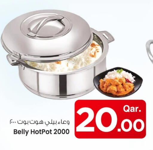available at مارك & سيف in قطر - الدوحة