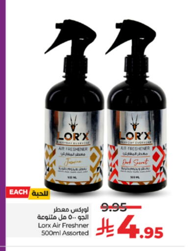 معطر الجو available at لولو هايبرماركت in مملكة العربية السعودية, السعودية, سعودية - مكة المكرمة